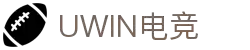 UWIN电竞·(中国)集团